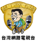 TTV台灣網路電視台 ikona