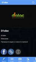 D1alac 海报