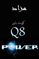 q8power Affiche