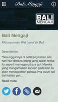 Bali Mengaji ภาพหน้าจอ 1