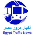 مرور مصر icon