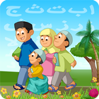 Muslim Kid Games Free icon