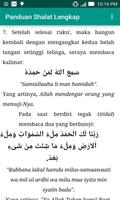 برنامه‌نما Panduan Shalat Lengkap عکس از صفحه