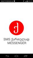 SMS Qartulad Messenger الملصق