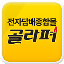 골라펴 APK