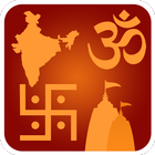 Hindu Quiz icon