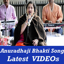 APK Anuradha Paudwal Aarti Bhajan Bhakti Songs VIDEO