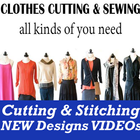 Cutting and Stitching NEW Design 2017 Video App Zeichen