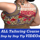 ALL Languages Latest Modern Tailoring Course App 아이콘