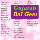 Gujarati Balgeet Gujrati Bal Varta VIDEO Songs 圖標