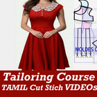 Modern Tailoring Course in Tamil Language VIDEO icon