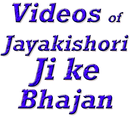 Jaya Kishori Ji Ke Bhajan Video Song App APK