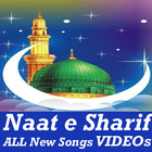 NEW Naat Sharif 2017 HD VIDEO Song App 圖標