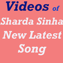 Sharda Sinha Bhojpuri Vivah Geet Video Song APK