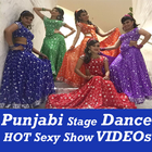 Punjabi Stage Dance Show Drama Arkestra VIDEOs 圖標