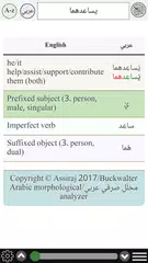 Descargar APK de Arabic verb conjugation