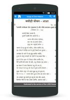 ZION Hindi Songs screenshot 3