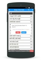 ZION Hindi Songs screenshot 1