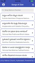 Baixar Songs of Zion Telugu XAPK