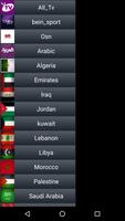 IG IPTV اسکرین شاٹ 1