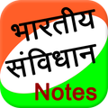 Indian Constitution simplenote