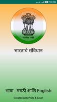 Constitution of India- Marathi Affiche