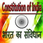 Constitution of India biểu tượng