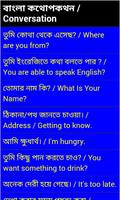 Bengali English Conversation Affiche