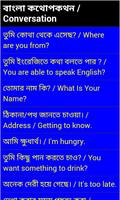 Bengali English Conversation Cartaz