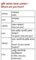 Bengali English Conversation imagem de tela 1