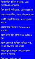 Bengali English Conversation 스크린샷 2