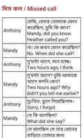 Bengali English Conversation capture d'écran 3