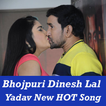Dinesh Lal Yadav Ka Bhojpuri Gana NEW Songs VIDEO