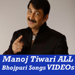 Manoj Tiwari Bhojpuri Bhakti Devi Geet VIDEO Song