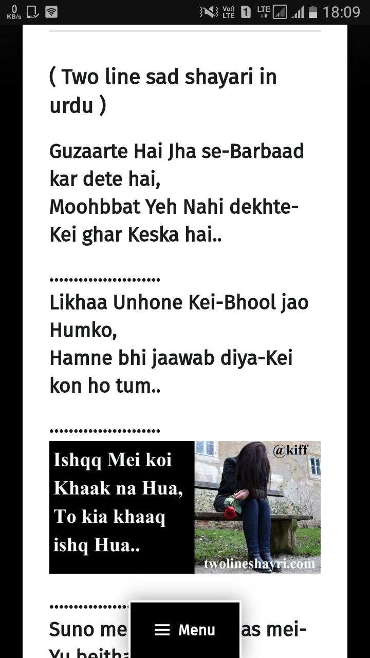 picture Sad Urdu Poetry In English 2 Lines two line urdu shayri for android apk