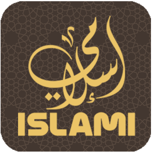 islami