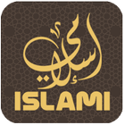 اسلامي : قرآن صلاة  زكاة  ذكر ไอคอน