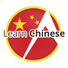 Learn Chinese icône