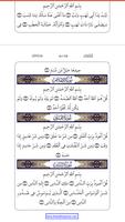 Murottal Al Quran screenshot 1