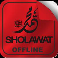 Sholawat Nabi Offline Pilihan スクリーンショット 3