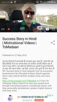 TsMadaan Life Changing Videos تصوير الشاشة 2