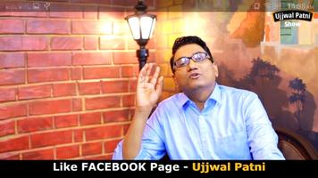 Ujjwal Patni - Life Changing Videos syot layar 3
