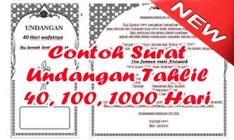 Contoh Surat Undangan Tahlil dan Syukuran スクリーンショット 1