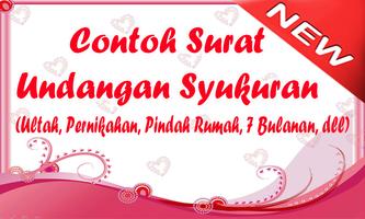 Contoh Surat Undangan Tahlil dan Syukuran スクリーンショット 2