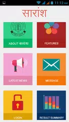 CBSE Saransh APK download