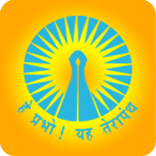 Jain Mangal Path