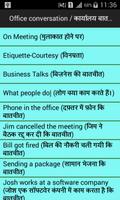 500 hindi english conversation capture d'écran 2