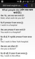 500 hindi english conversation capture d'écran 3