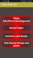 গ্রাফিক্স এডিটিং ফটো screenshot 1
