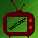 স্টার জলসার সিরিয়াল APK